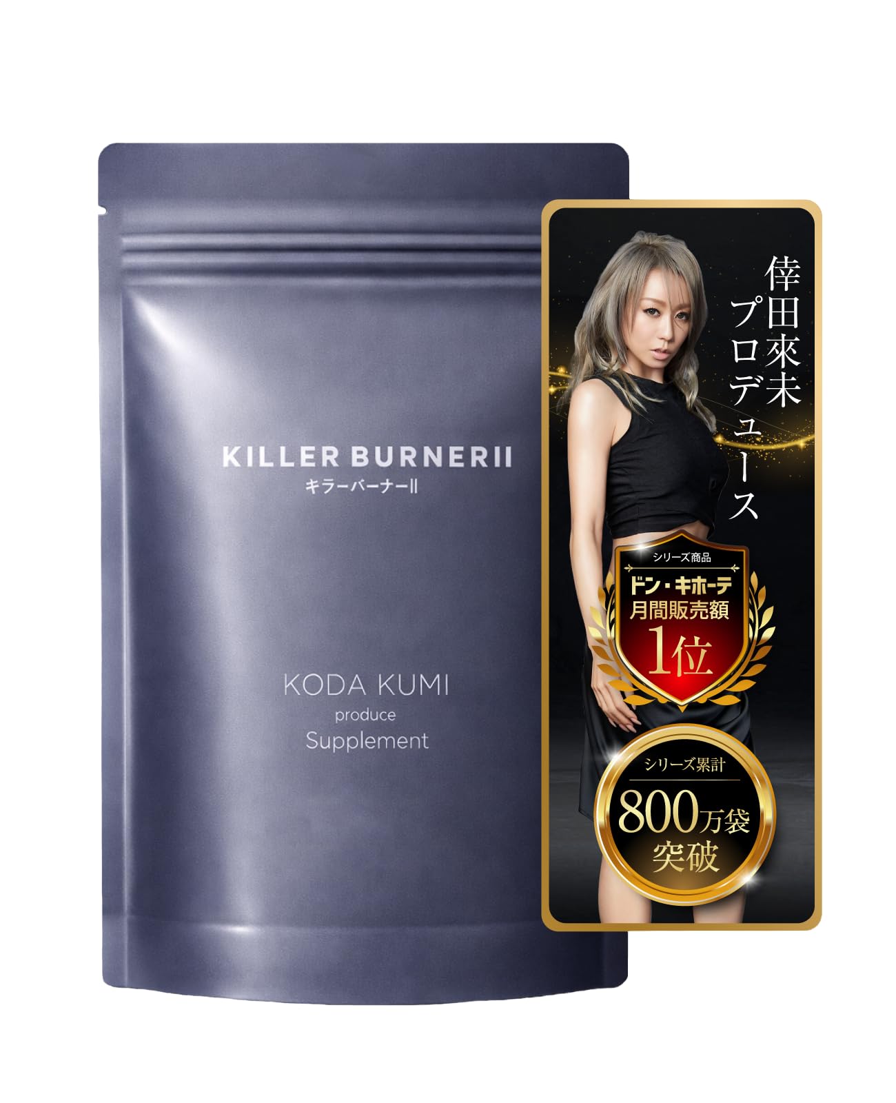 Amazon.co.jp: Official Killer Burner 2 (Diet Supplement) : Health
